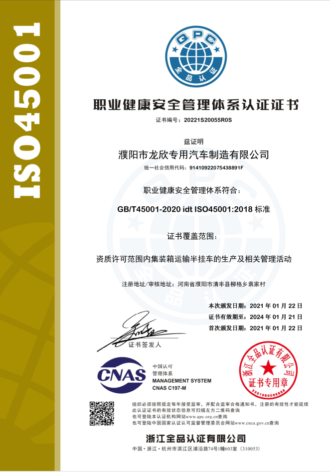 Honor certificate